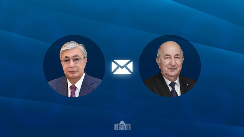 Токаев поздравил президента Алжира
