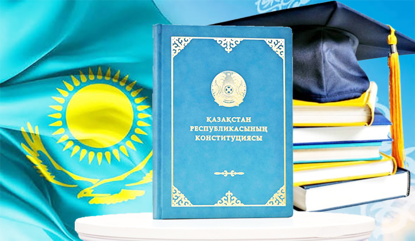 Мемлекеттік жалпыға міндетті білім беру стандарты жаңа Конституцияға сәйкестендірілді