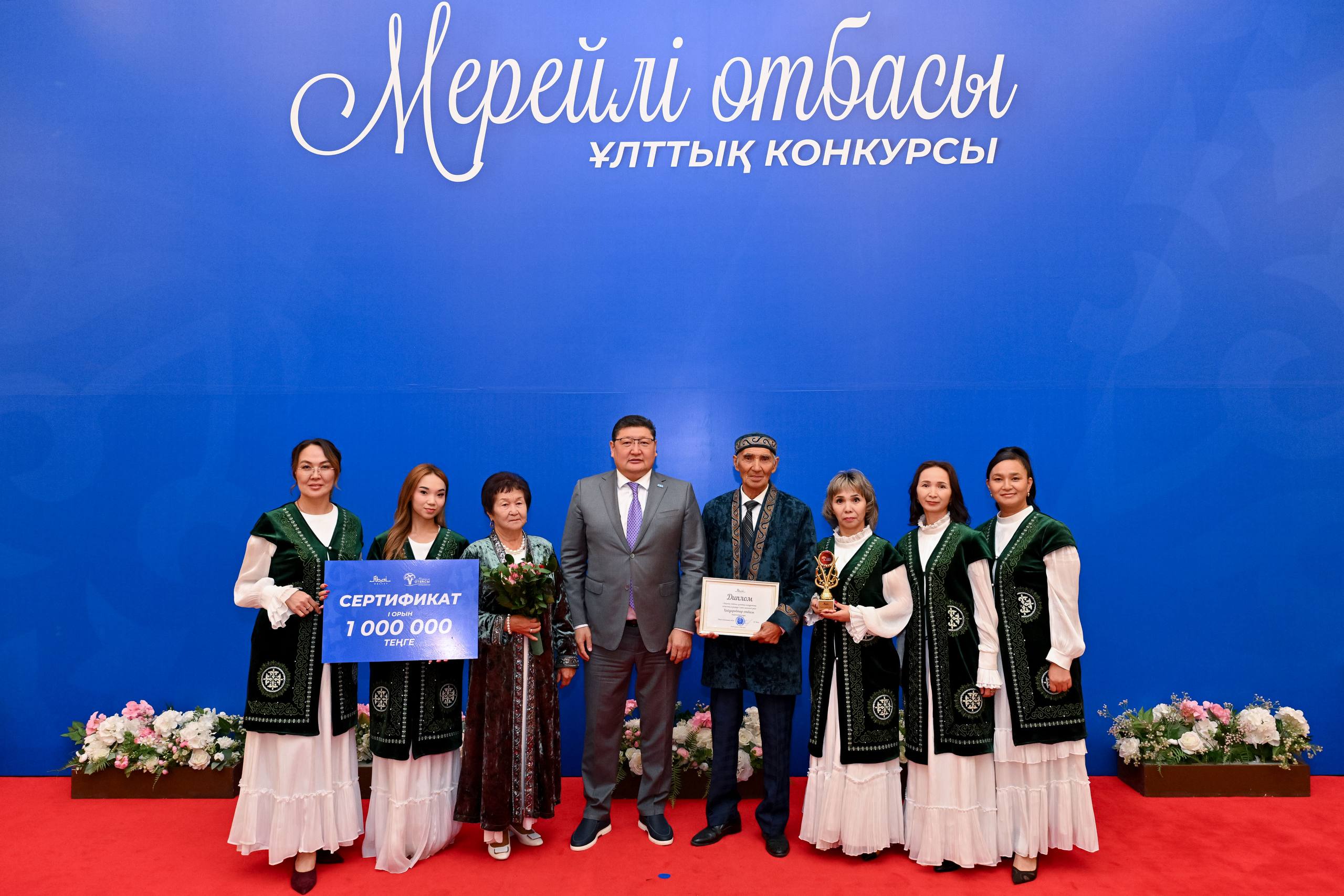 60 жыл бірге ғұмыр кешкен отбасы &laquo;Мерейлі отбасы&raquo; байқауында жеңімпаз атанды