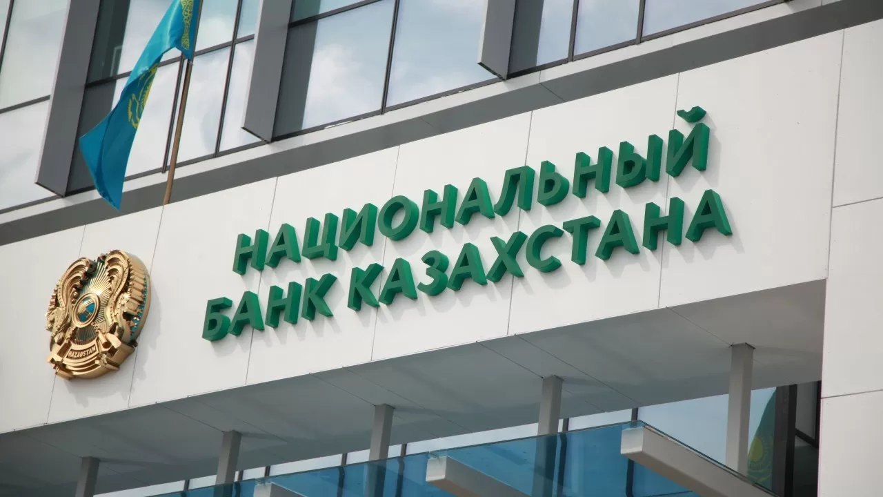 Теңге укрепился на 1,3% по итогам июля &ndash; Нацбанк