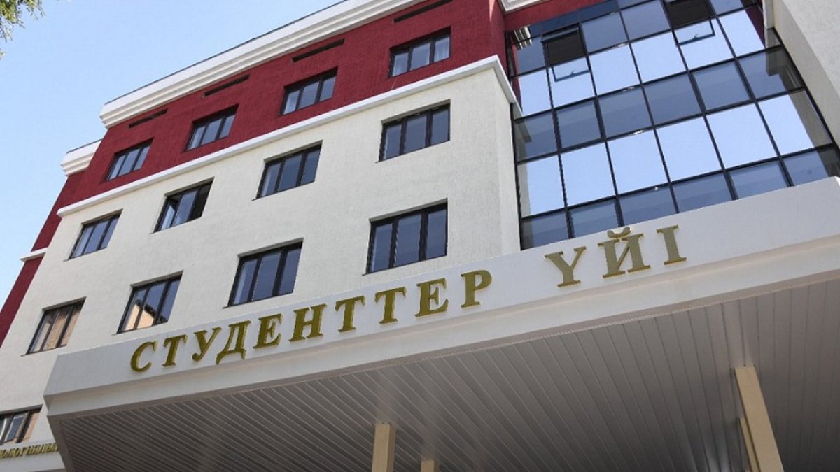 Қазақстанда студенттердің 85 пайызы жатақханамен қамтылған