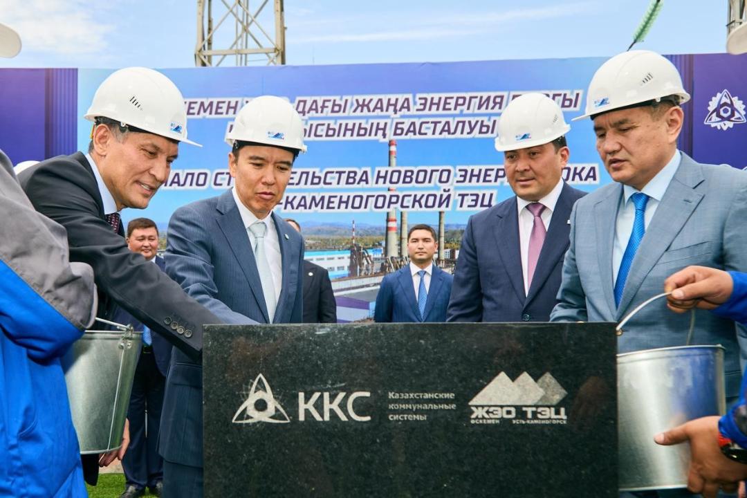 Өскеменде жылу тапшылығын азайтатын жаңа энергоблоктың құрылысы басталды