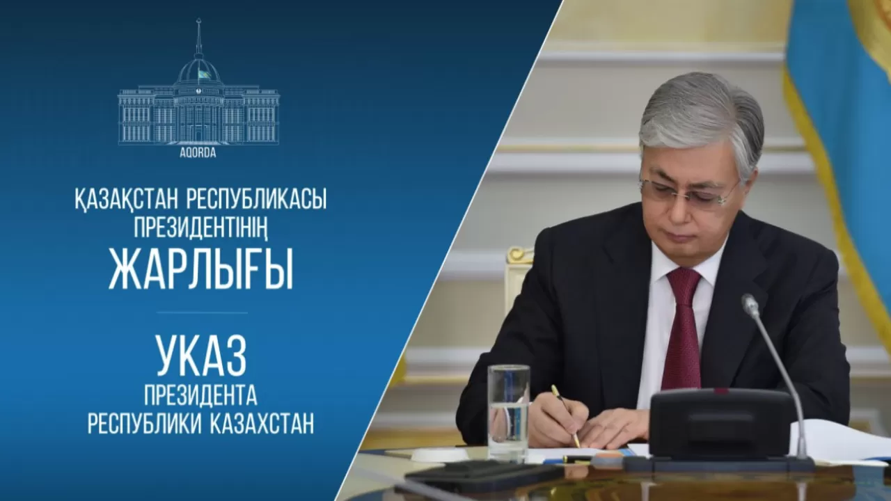Токаев обновил руководство силового блока и судебной системы  