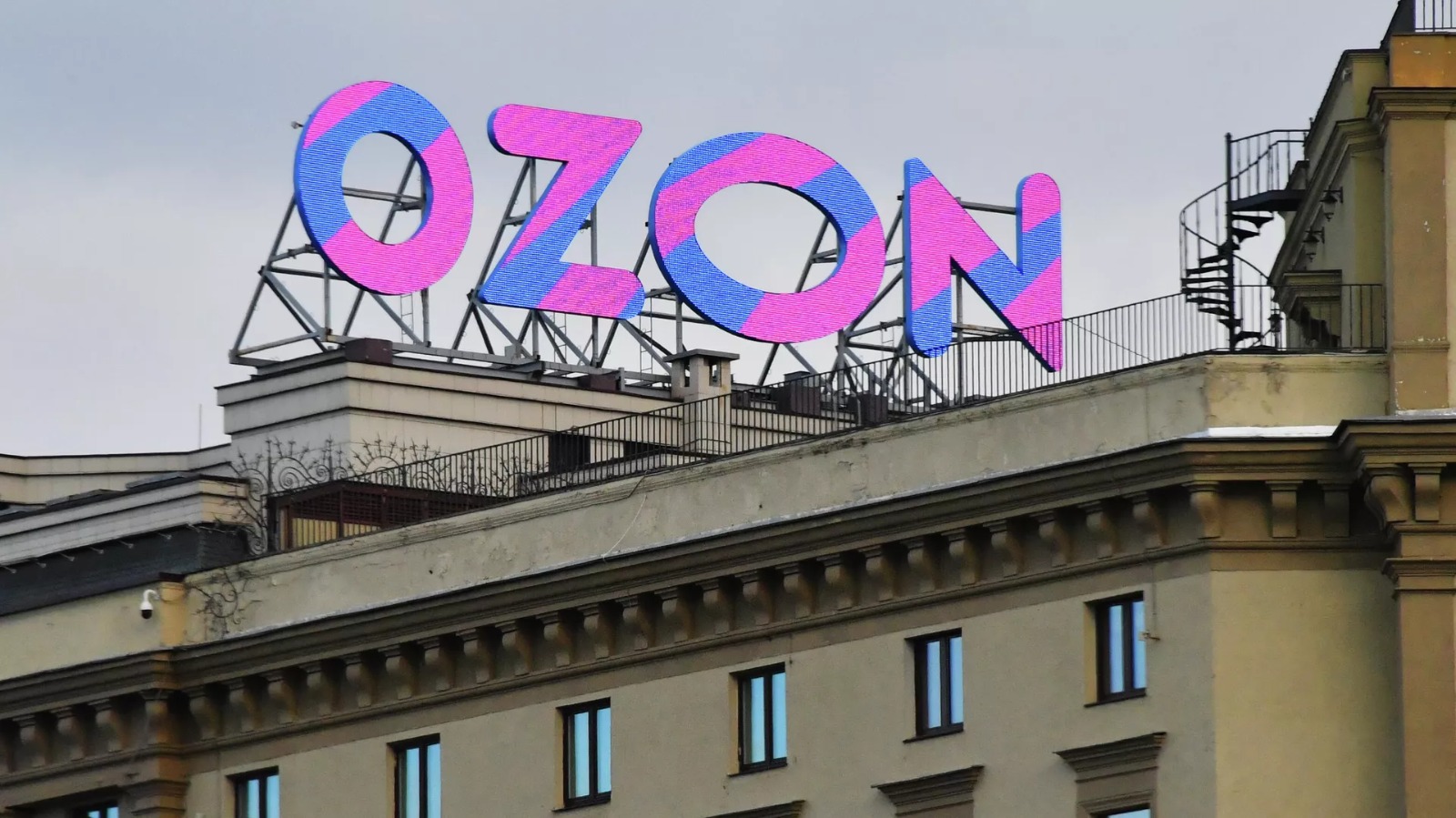 Украина дрондары Ozon-ның тағы бірнеше қоймасына шабуыл жасады