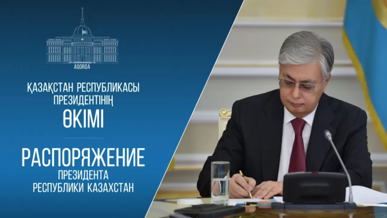 Токаев назначил нового руководителя в администрации президента Казахстана  