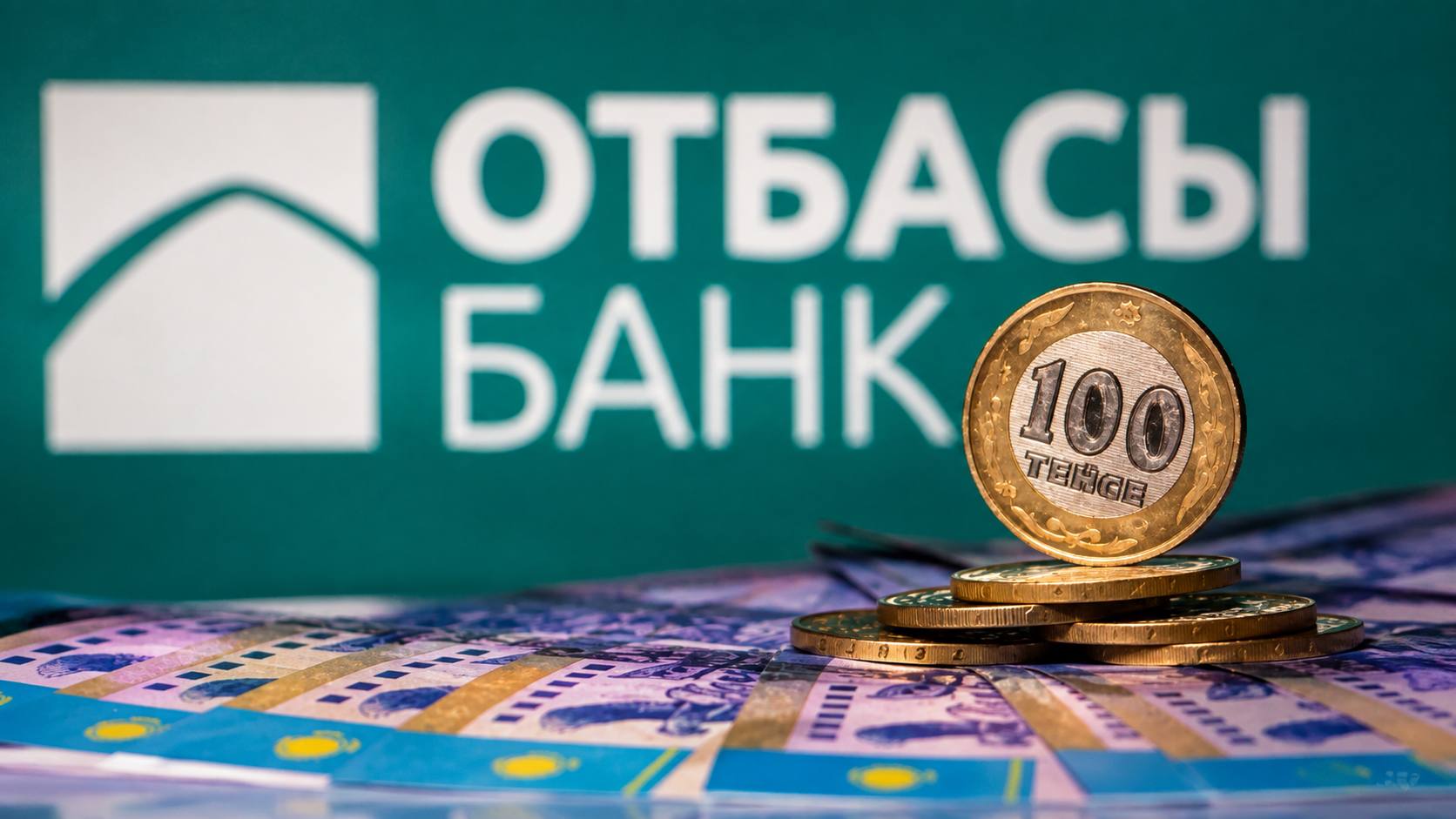 Заңсыз сыйақы алып, жалған құжат жасаған &laquo;Отбасы банктің&raquo; қызметкерлері жұмыстан қуылды