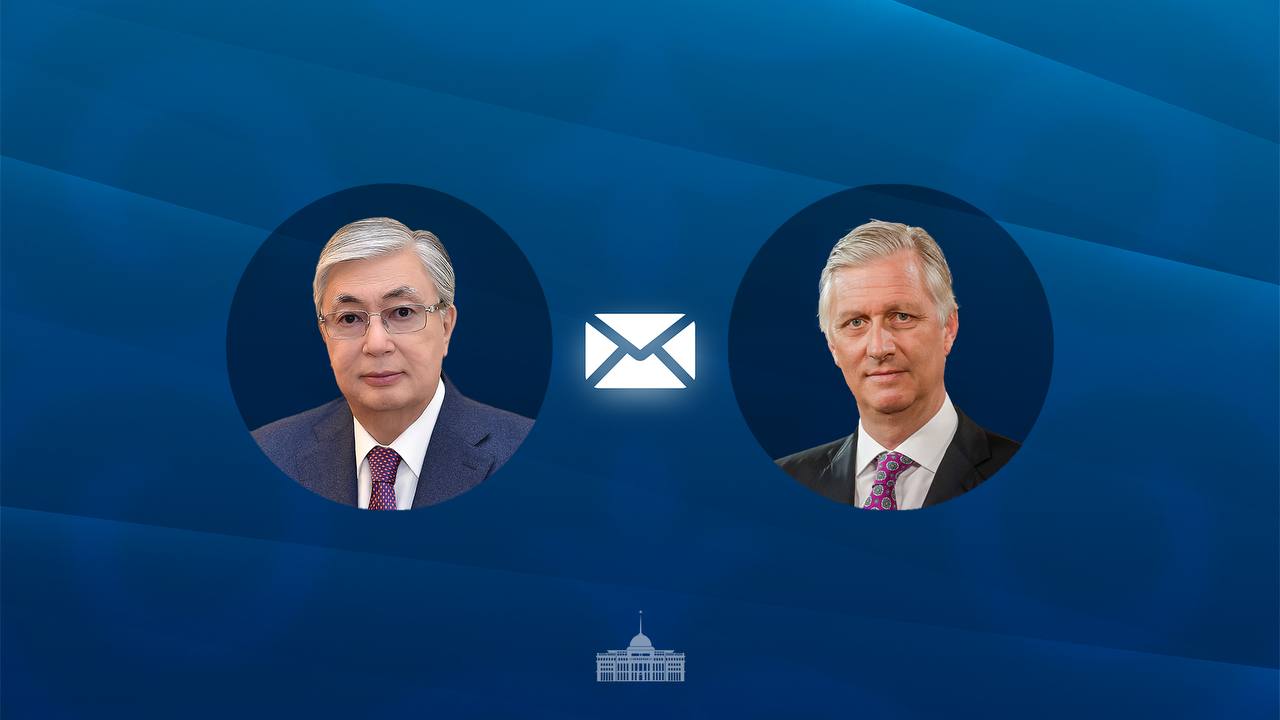 Бельгия Королі Филипп Қазақстанға мемлекеттік сапармен келеді