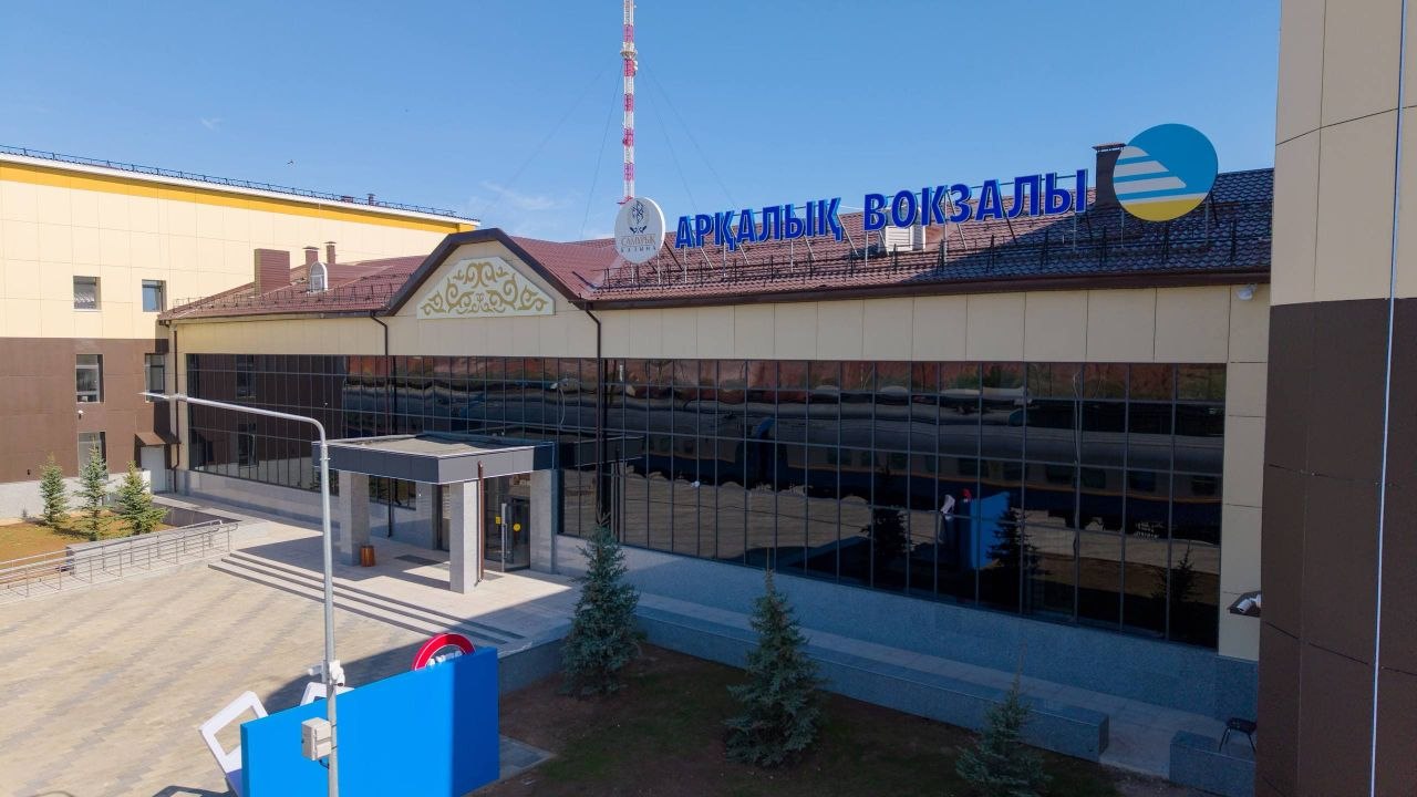 Арқалықтағы теміржол вокзалы жаңарып, қайта ашылды