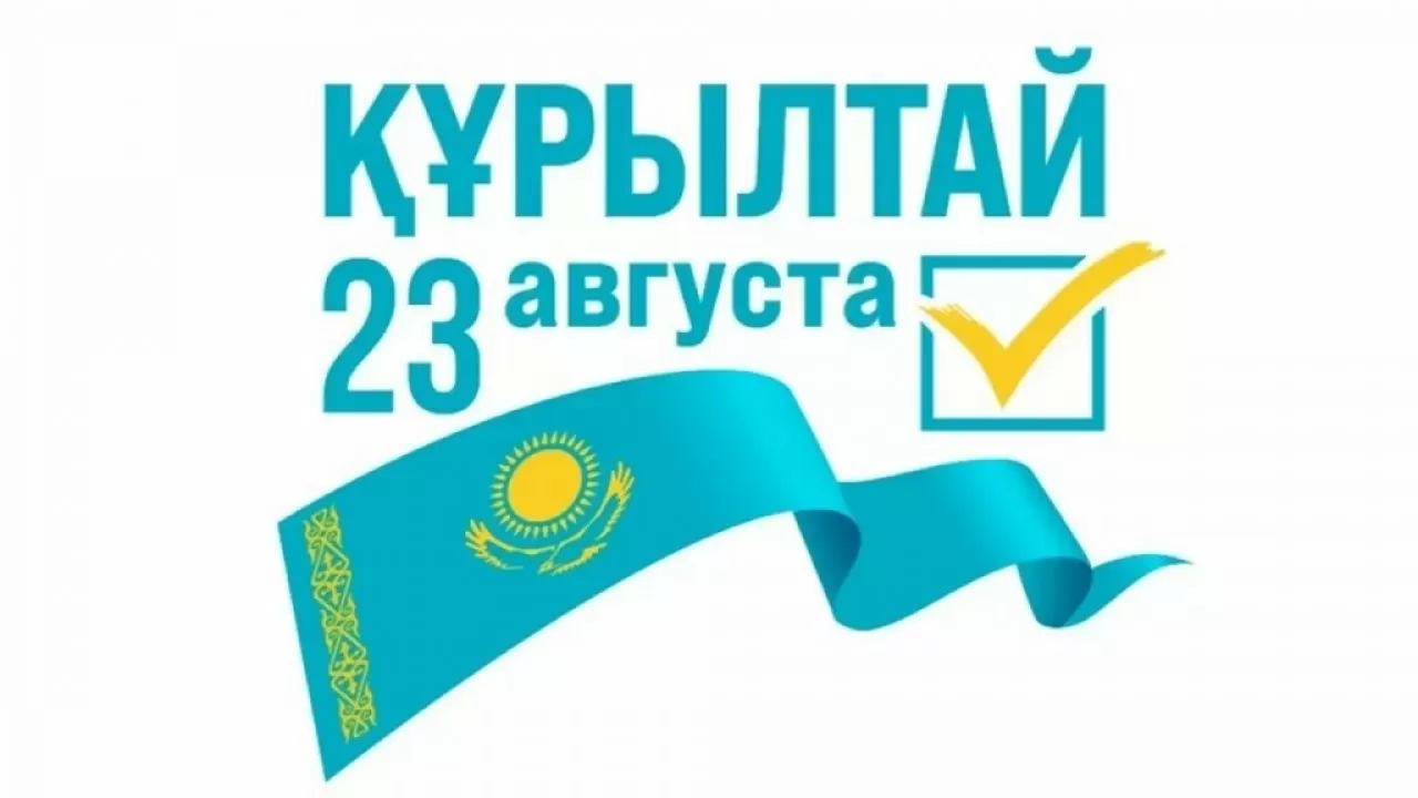 Выборы в Курултай: как проголосовать в другом населенном пункте