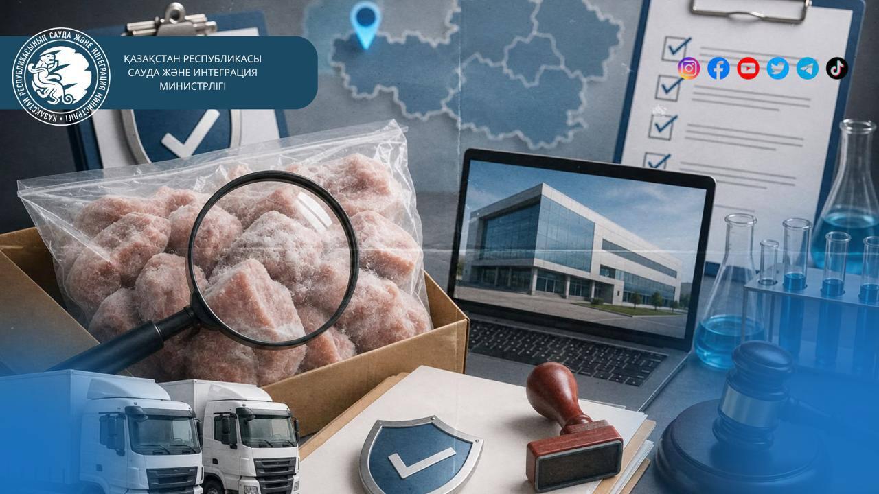 Оралда құрамында еті бар жартылай дайын өнімдерді "жалған" сертификаттау дерегі анықталды