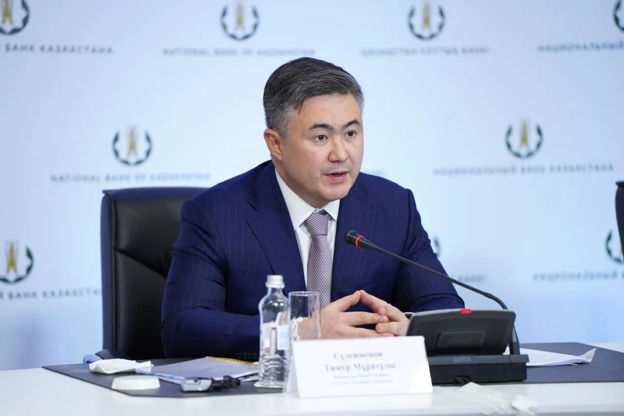 Президент Ұлттық банк төрағасын тағайындады