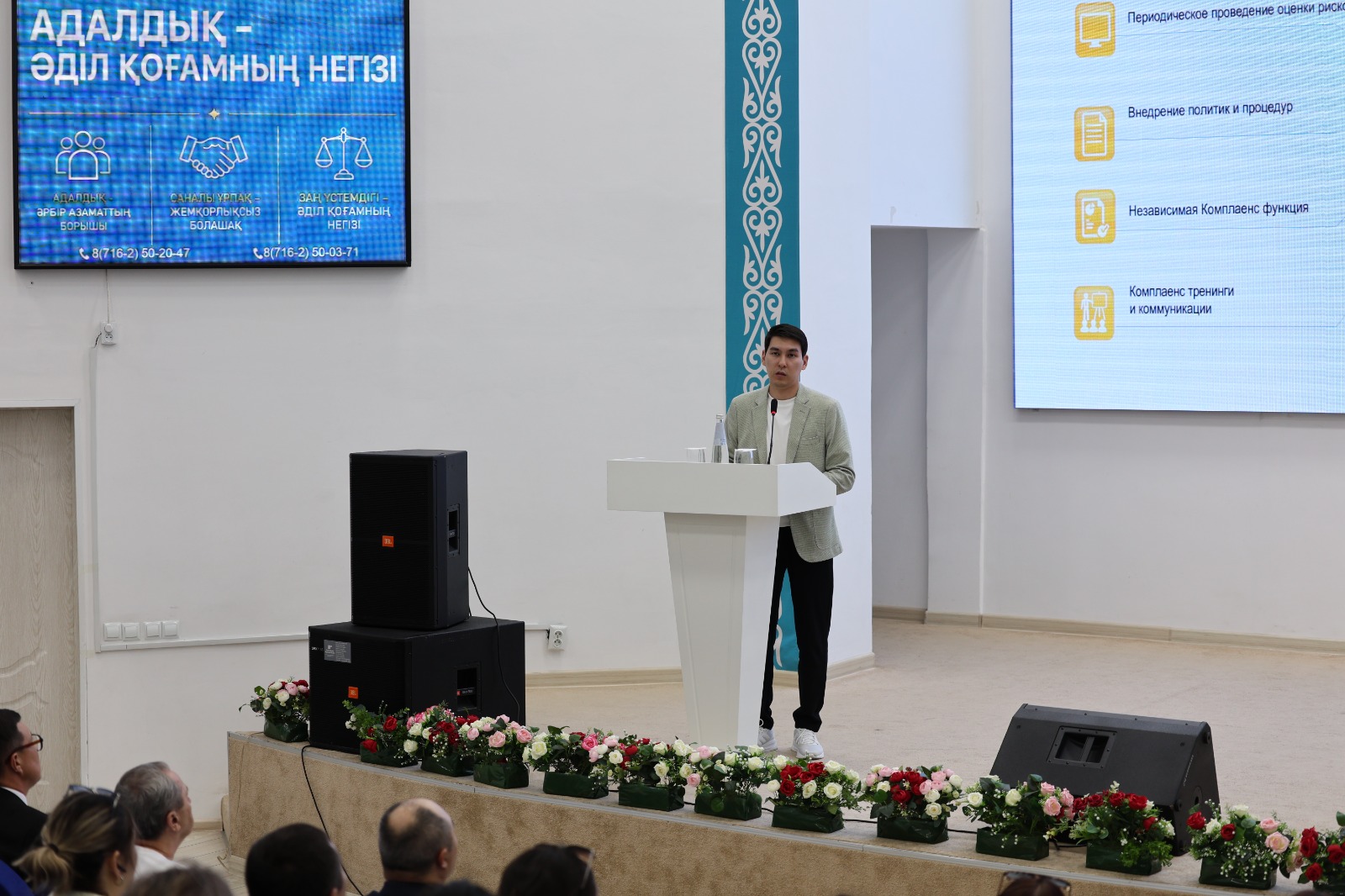 Ақмола облысында Сыбайлас жемқорлыққа қарсы комплаенс мектебі ашылды