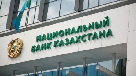 Теңге укрепился на 1,3% по итогам июля &ndash; Нацбанк