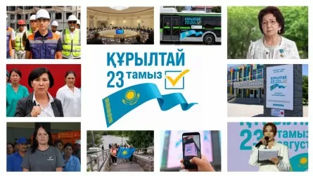 Алматы объединяет голоса: горожан призвали принять участие в выборах