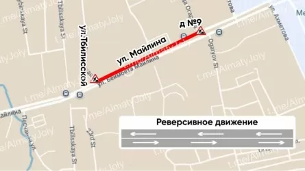 В Алматы на выходные перекроют участок одной из улиц 