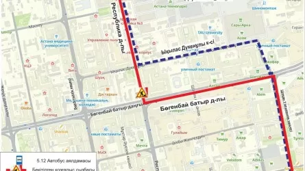В Астане временно изменили схемы движения семи автобусных маршрутов