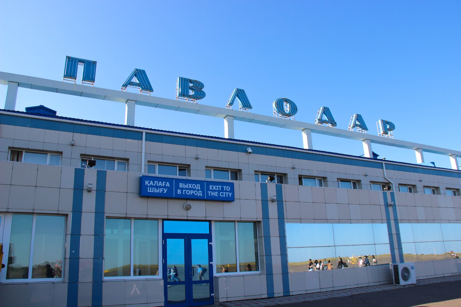 Названа дата открытия аэропорта Павлодара