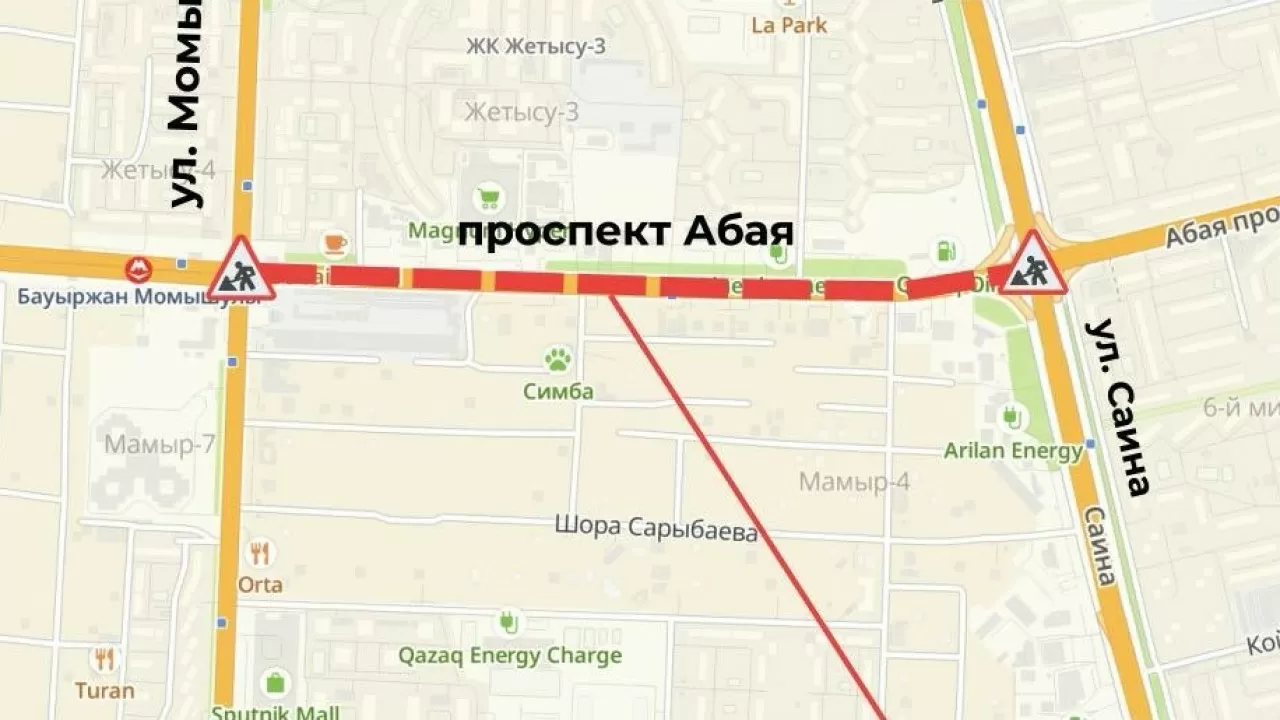 Центральную улицу Астаны частично перекроют 