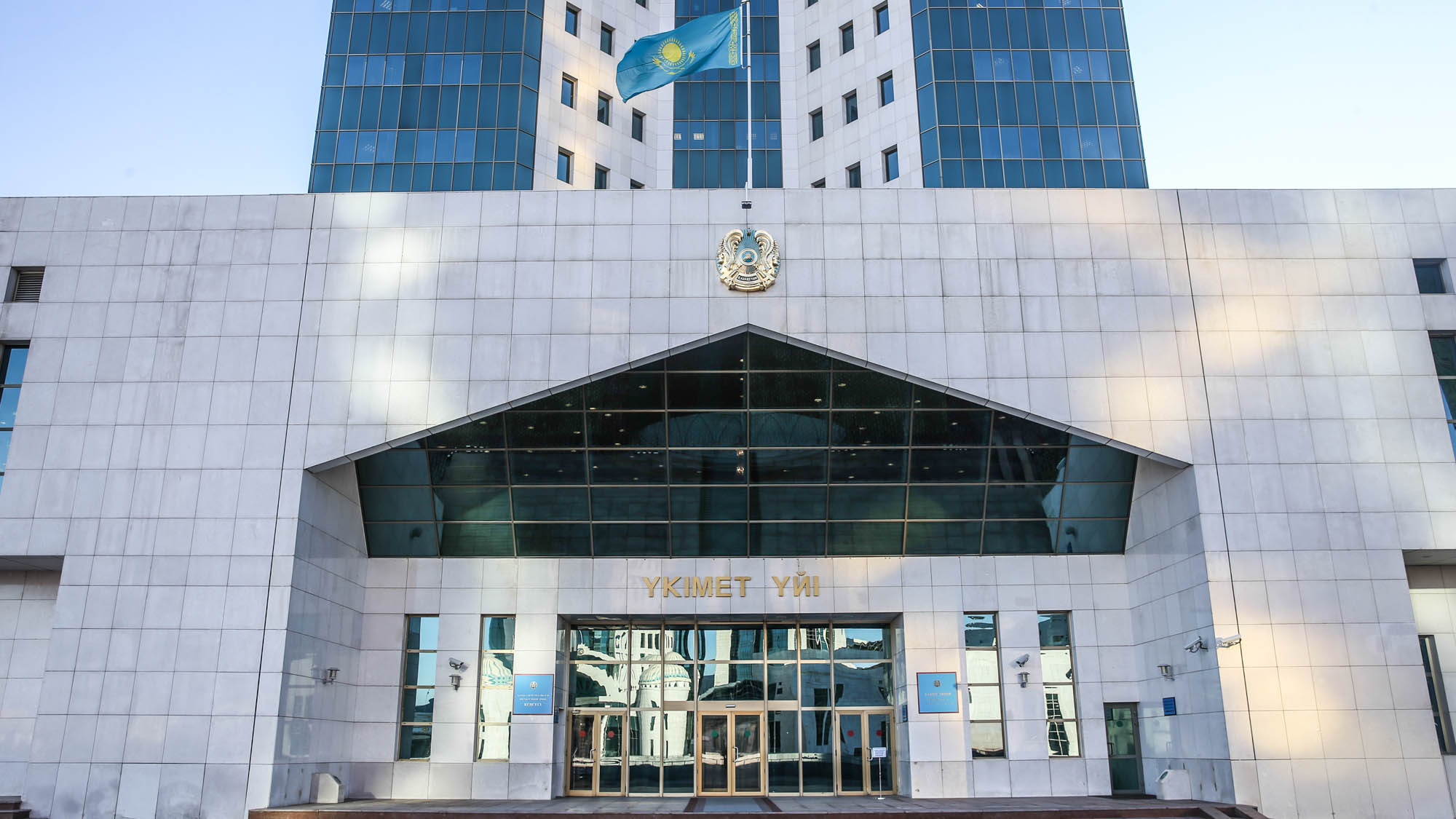 Елімізде инвестициялық модель қалай өзгеруде