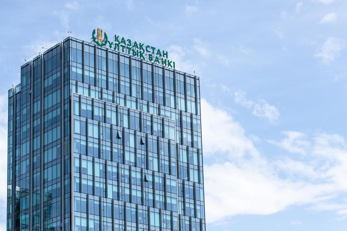 Ұлттық банк базалық мөлшерлемені 16,25%-ға дейін төмендетті