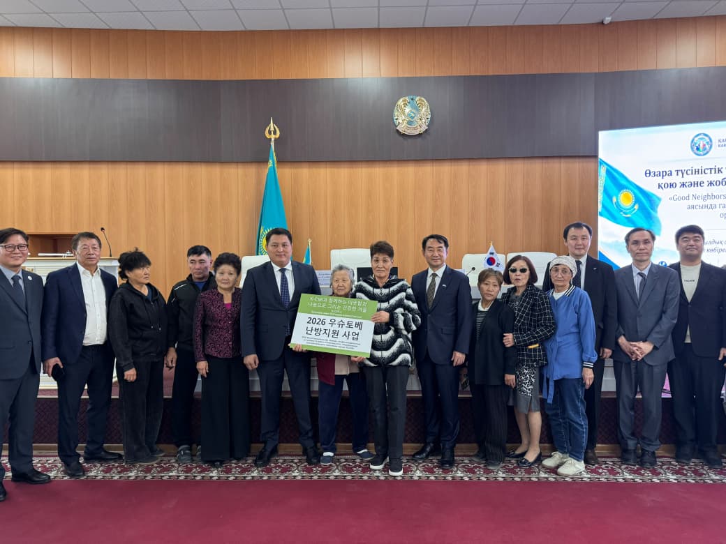 Оңтүстік Кореяның елшілігі Үштөбедегі 50 отбасыға газ тартуға көмектесті