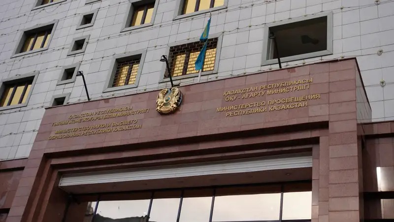 Оқу-ағарту министрлігі "Абай ұлттық мектебіне" қатысты түсініктеме берді