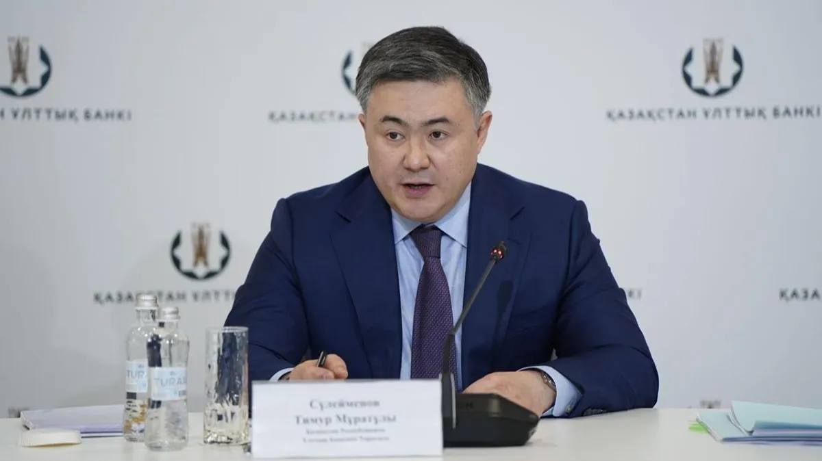 Базалық мөлшерлемені одан әрі төмендетуге негіз жоқ