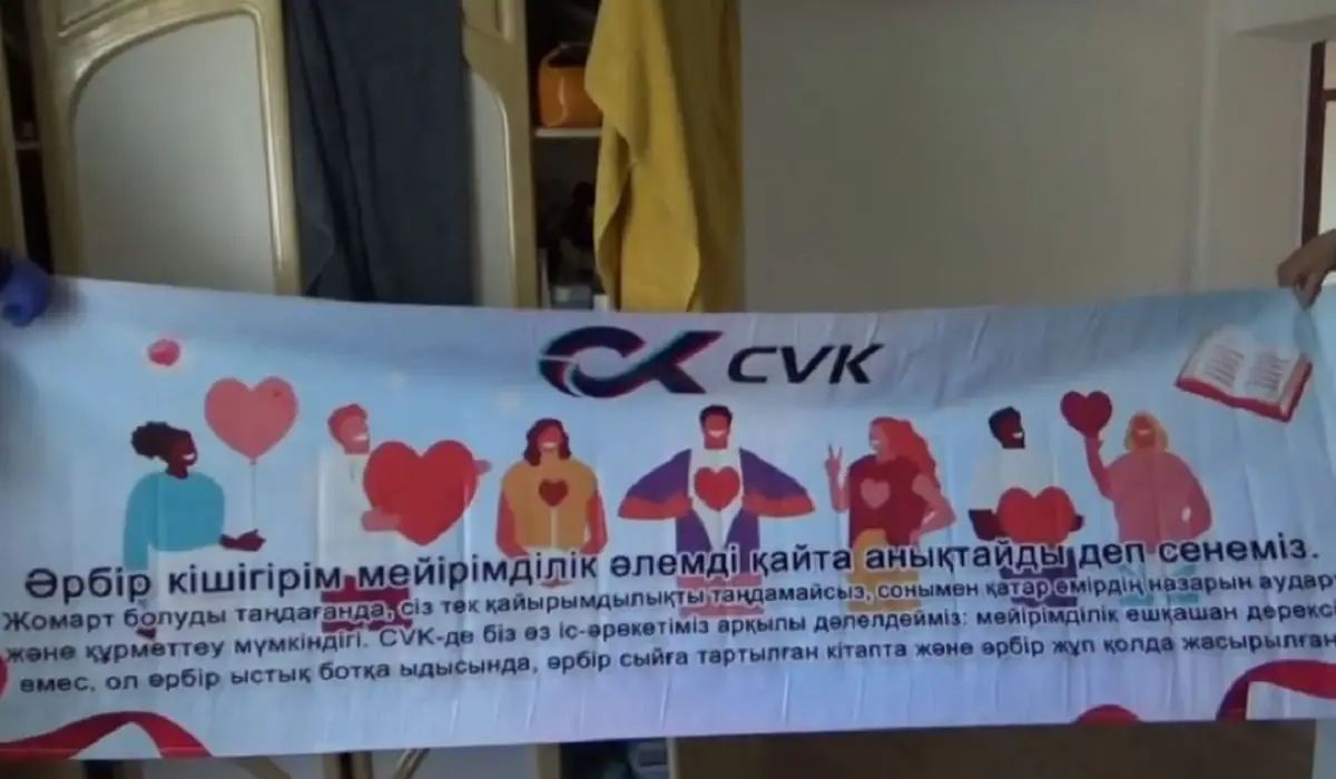 Қарағандыда &laquo;CVK&raquo; қаржы пирамидасын құрған адам 212 млн теңге &laquo;тапқан&raquo;