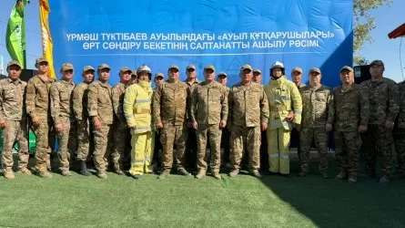 260-й пост &laquo;Ауыл құтқарушылары&raquo;: как открытие новой пожарной части спасает села 