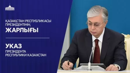 Названо имя нового главы МЧС Казахстана 