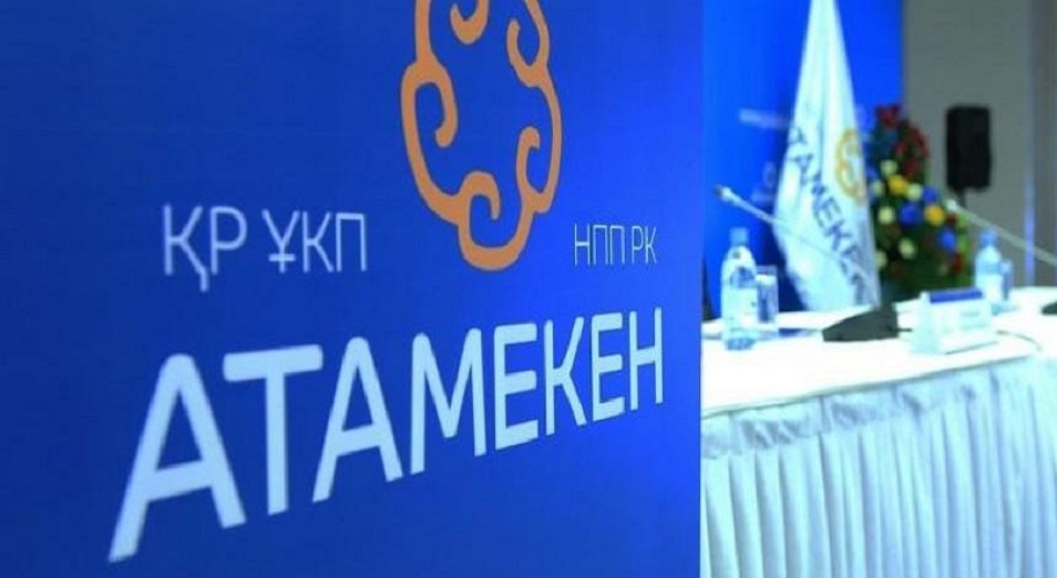 "Атамекен" Ұлттық кәсіпкерлер палатасы қалай трансформацияланады?  