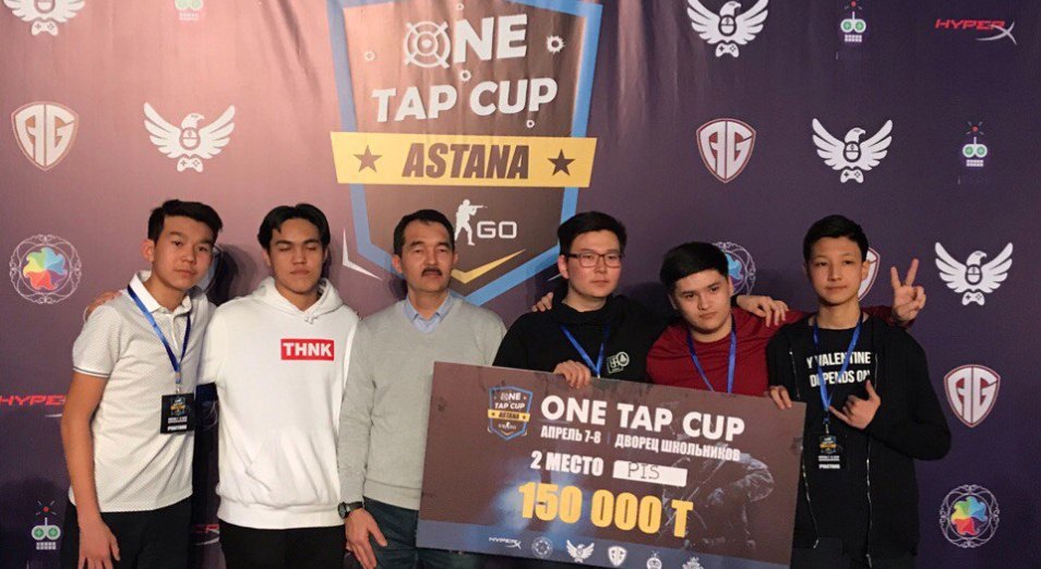 В Астане прошел One Tup Cup среди игроков CS:GO