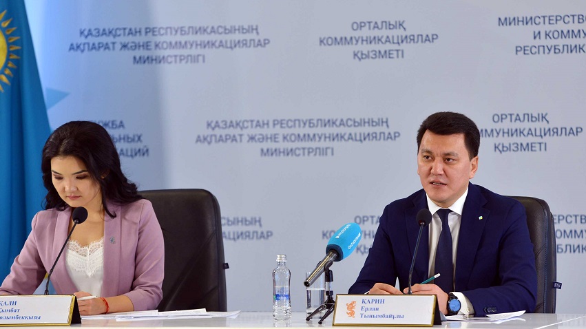 "Кейкі мерген" телехикаясы көрерменге жол тартады