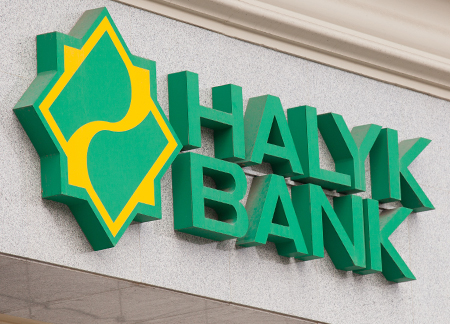 Halyk Bank  «2022 жылдың үздік жұмыс берушісі» сыйлығын жеңіп алды 