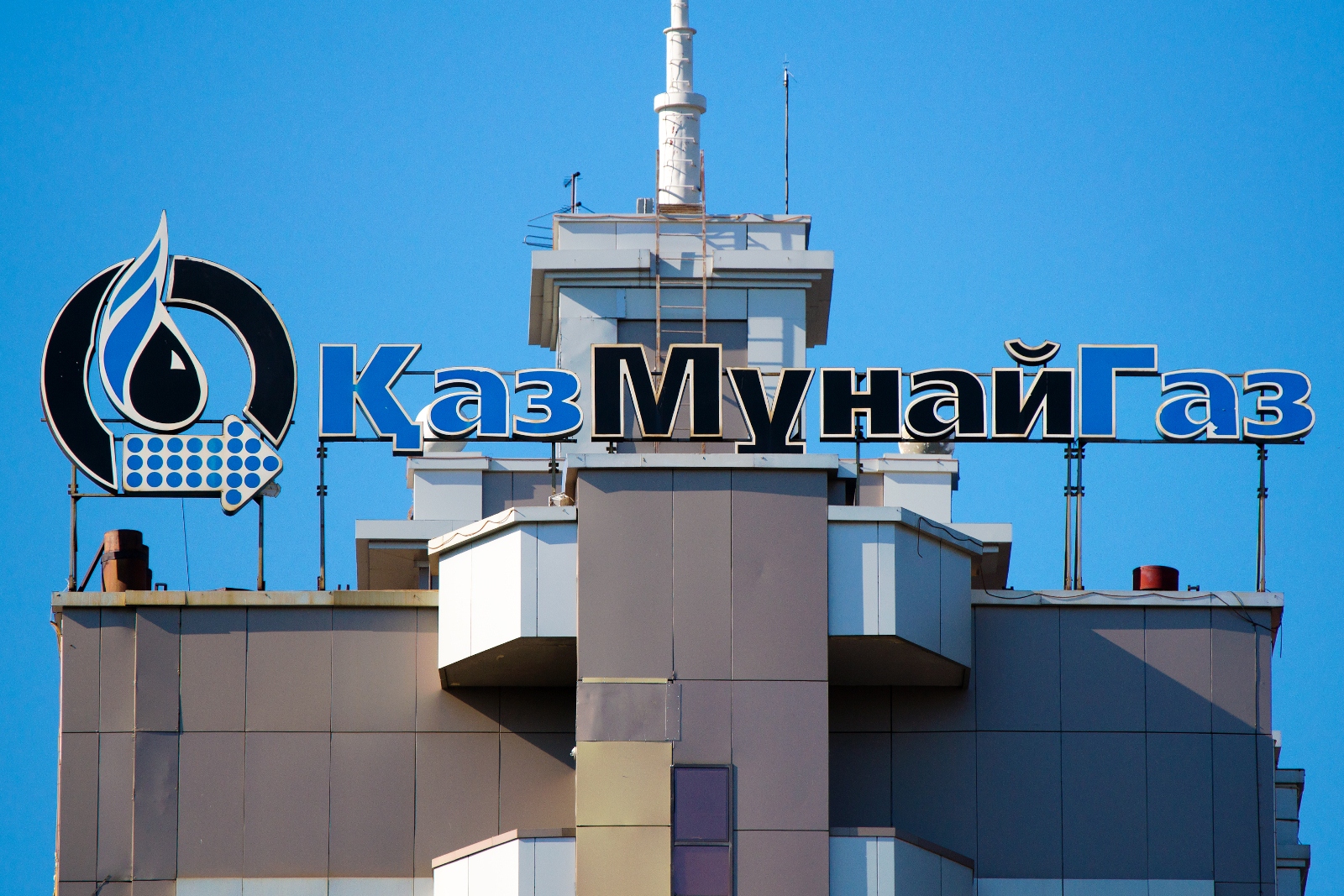 "КМГ" может разместить 20-25% акций в рамках IPO в 2019 году - СМИ