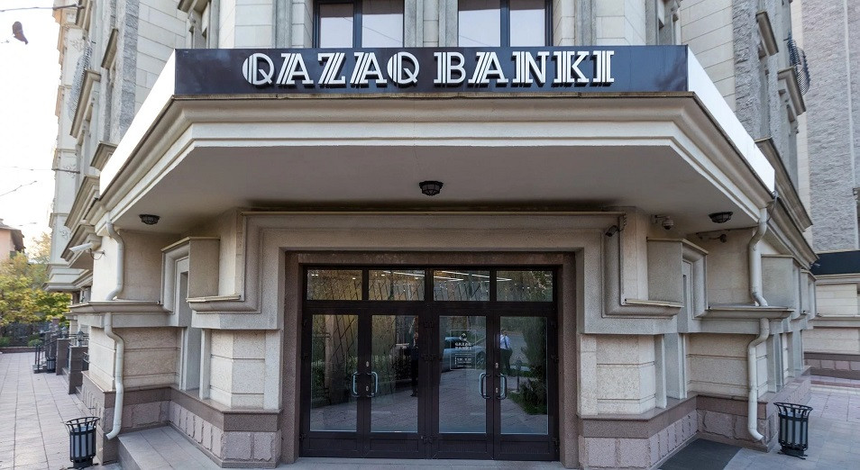 Qazaq Banki таратылды  