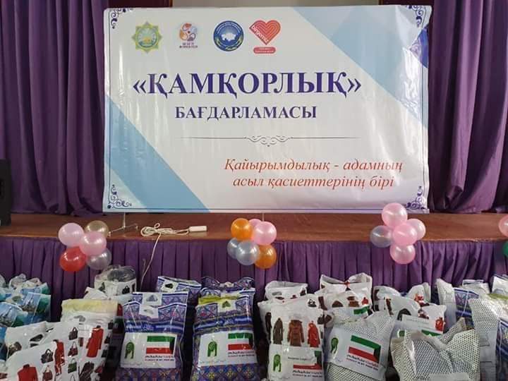 Қазығұрт ауданында 20 отбасы баспаналы болды