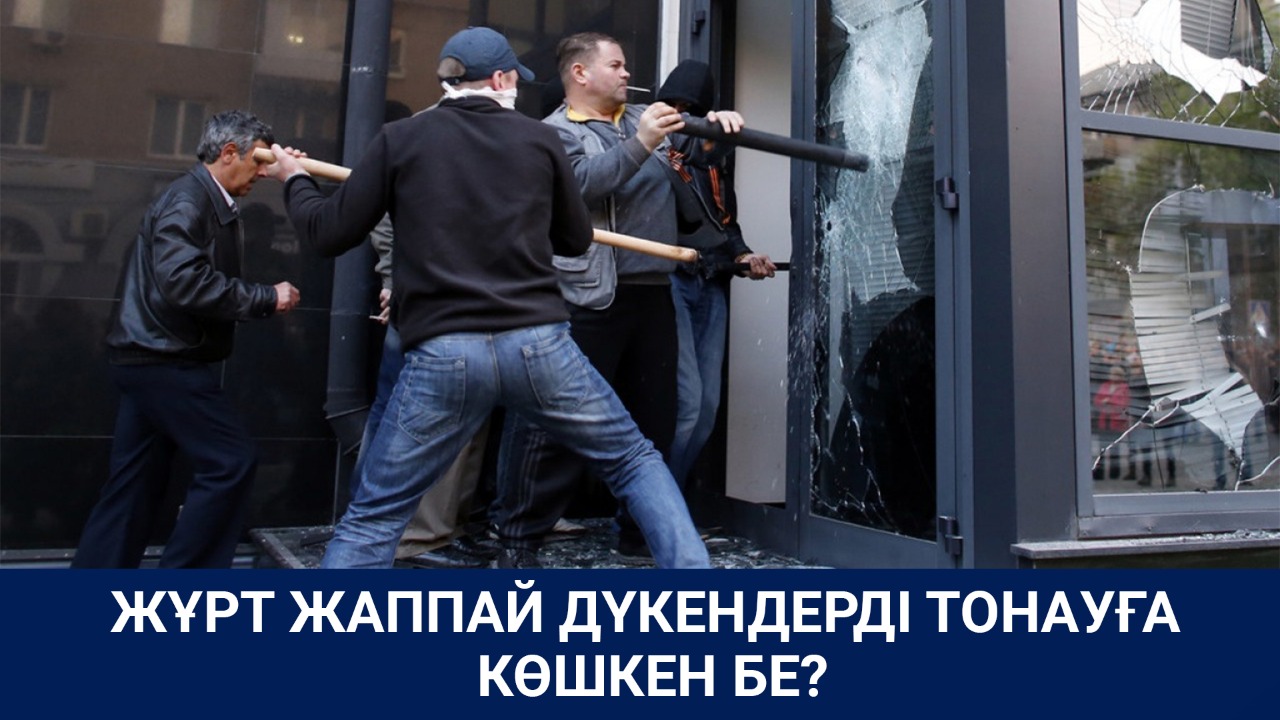 Миллион теңгелік қымбат сағат пен құлаққап қай министрге берілген?
