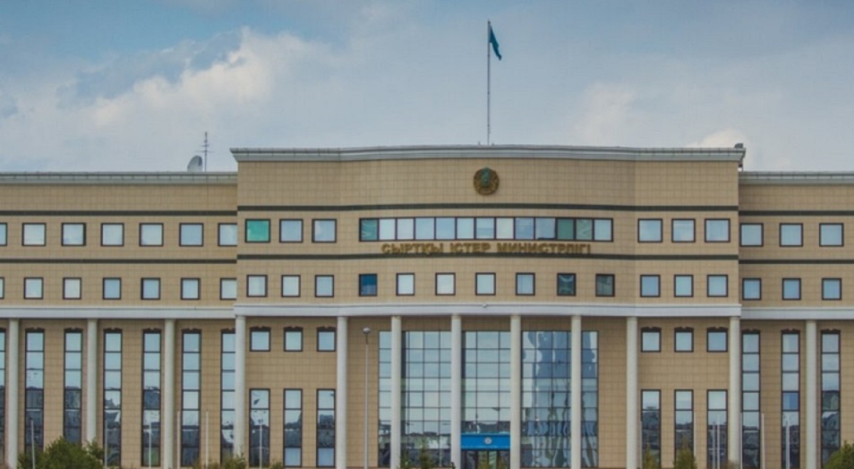 МИД огласил детали по казахстанцам, попавшим в сложные ситуации за рубежом