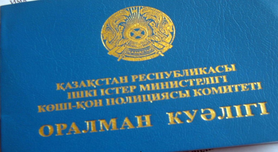 Биыл оралмандарға қанша квота бөлінді