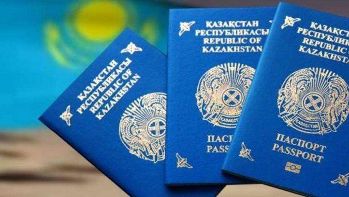 Что делает МИД РК: сила паспорта Казахстана упала в III квартале года