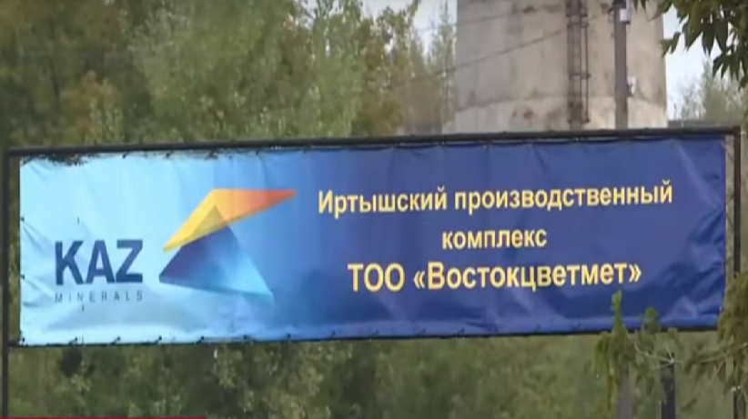 Тау-кен өндірісі зауыты 200-ден аса қызметкерін қысқартпақ