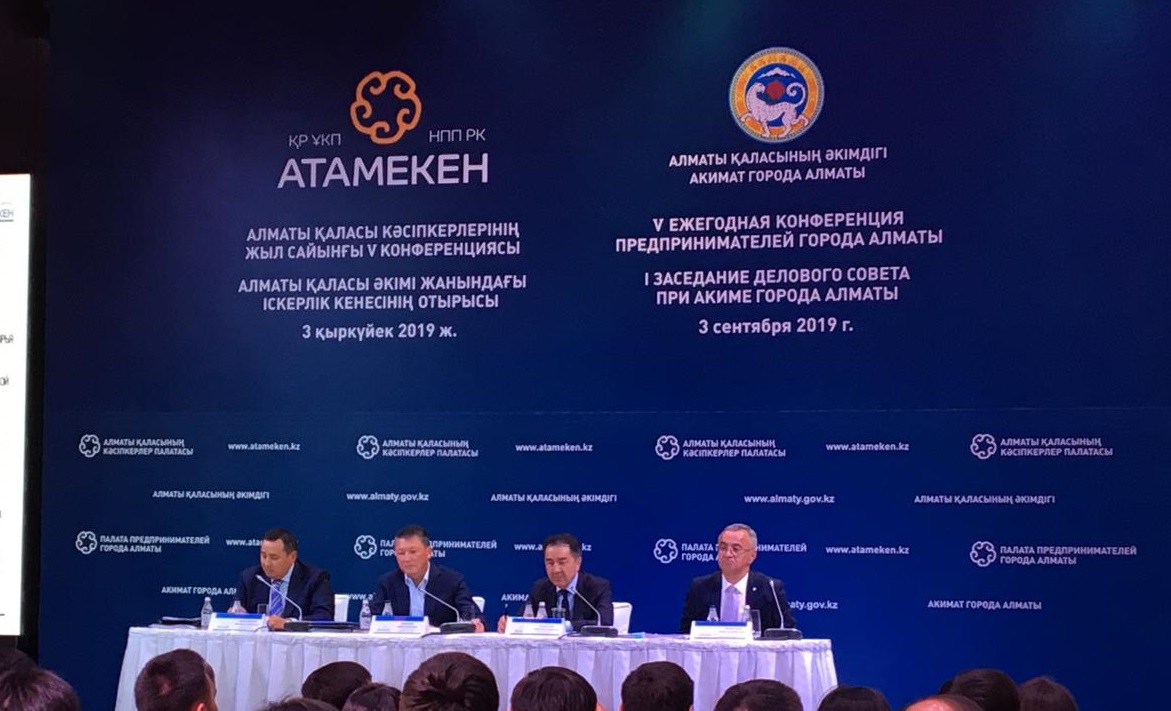  «Almaty Business-2025» аймақтық бағдарламасы таныстырылды