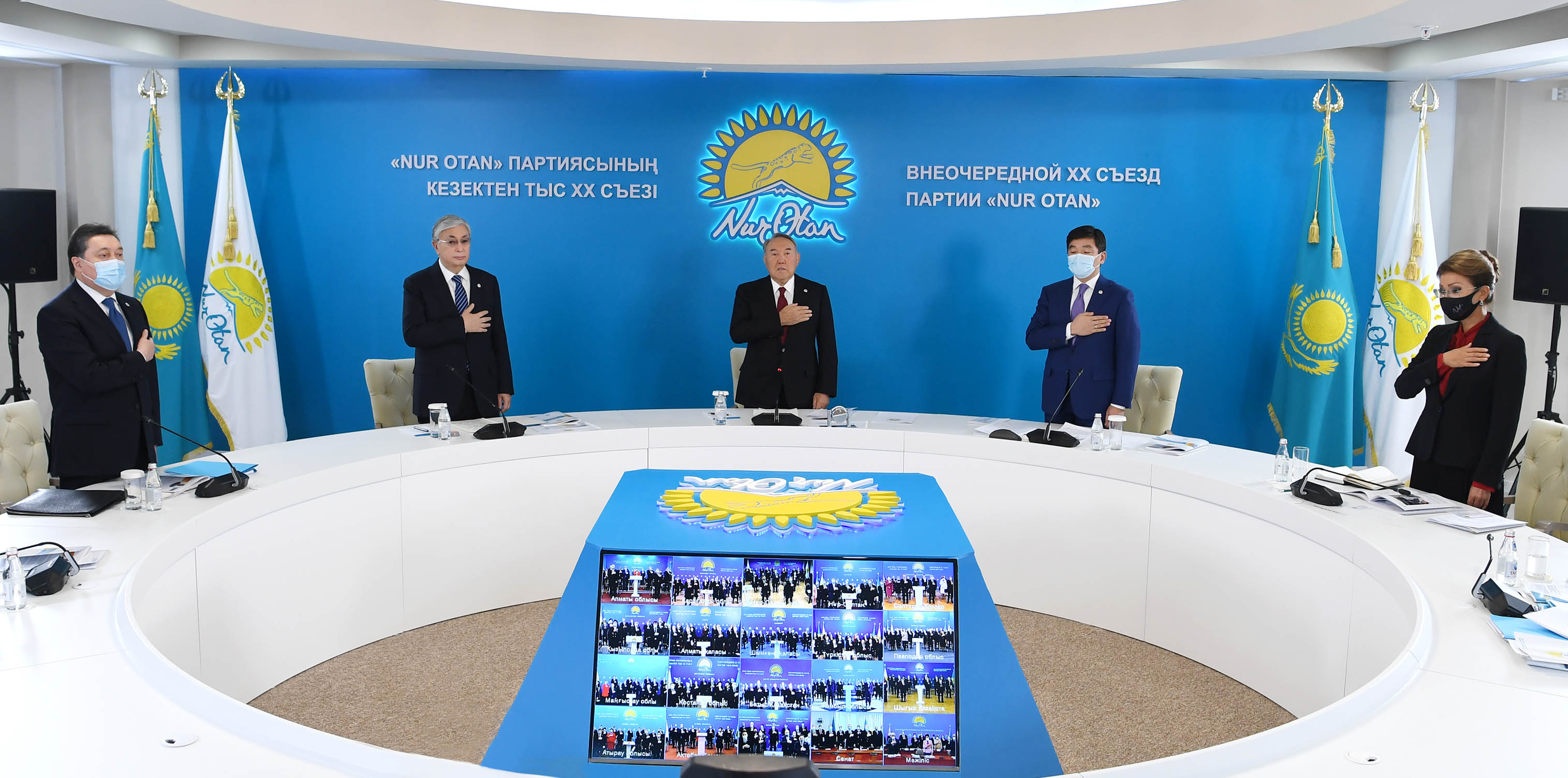 Нұрсұлтан Назарбаевтың төрағалығымен «Nur Otan» партиясының кезектен тыс ХХ съезі өтті