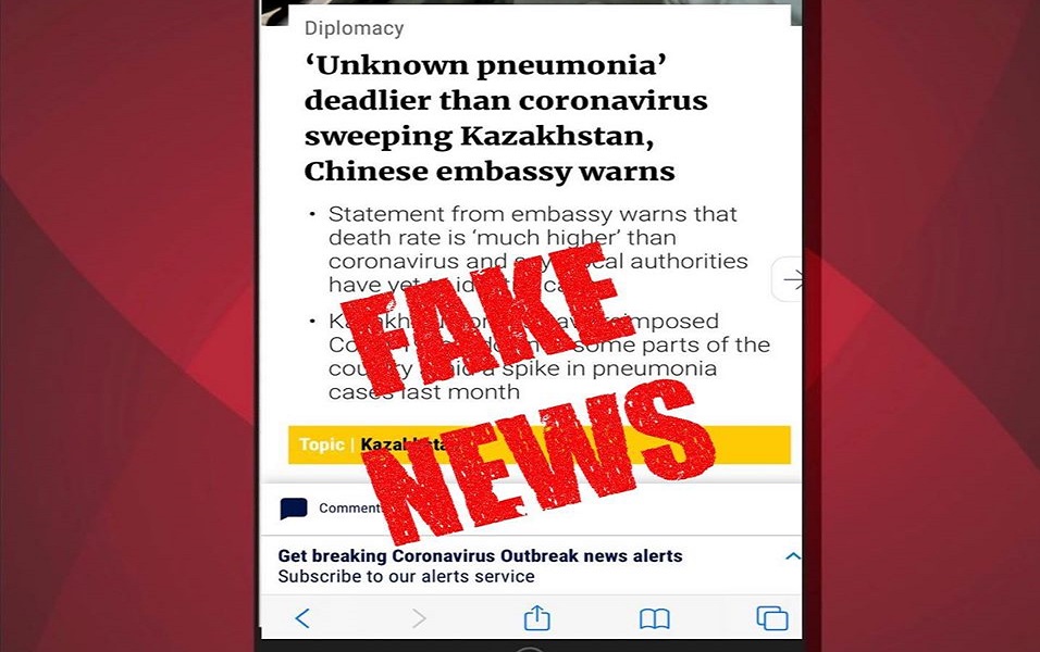 Денсаулық сақтау министрлігі Қытайда тараған ақпаратты жоққа шығарды