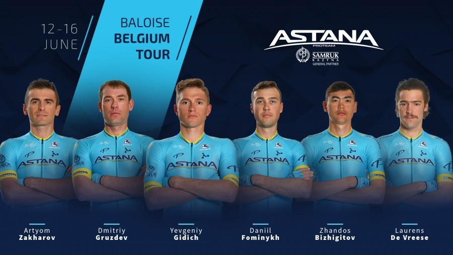 "Астана"  велокомандасы "Бельгия-2019 турына" қатысатын  құрамын жариялады 