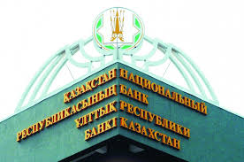 Ұлттық банк Әзербайжанның құнды қағаздарын сатуға қатысты түсініктеме берді