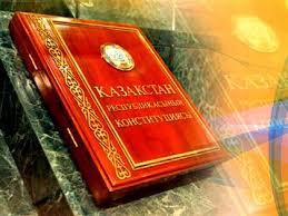 Қазақстандықтар Конститутция күнін тойлауда 