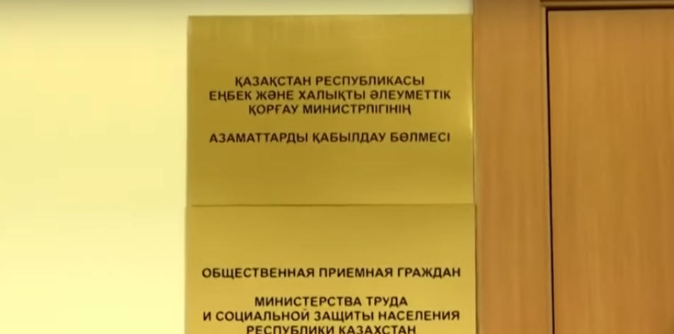 110 мыңнан астам адамның өсімпұлы кешіріледі