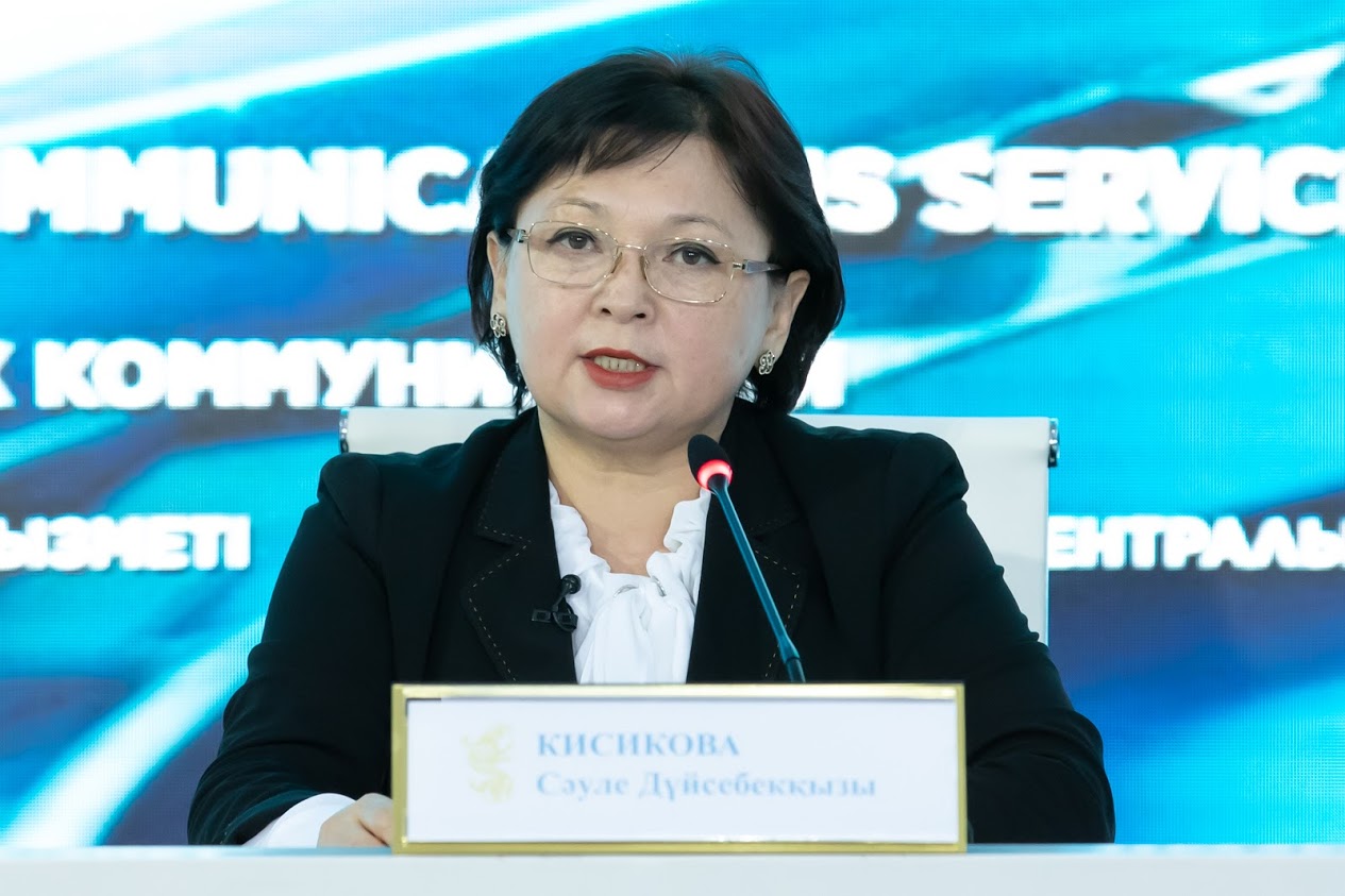 Сауле Кисикова назначена руководителем медицинского центра управления делами президента РК
